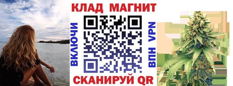 Купить закладку ГАШИШ  СК  Галлюциногенные грибы  МАРИХУАНА  МЕФ  Вилючинск