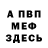 Метадон VHQ Ekate Shev