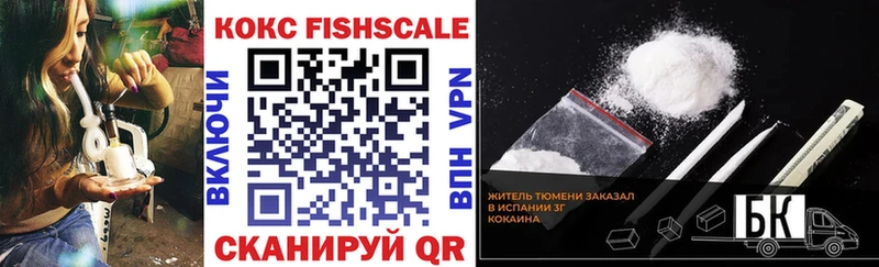 Купить где  Вилючинск  Cocaine VHQ 
