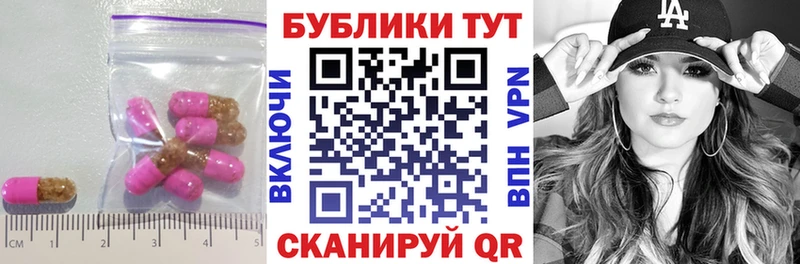Купить где  Вилючинск  ЭКСТАЗИ mix 