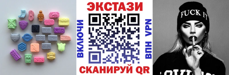 ЭКСТАЗИ бентли Вилючинск