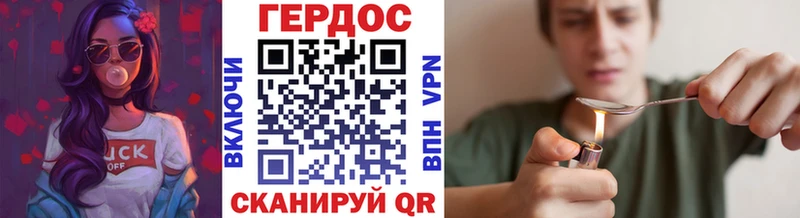 Купить закладки  Вилючинск  Героин Heroin 