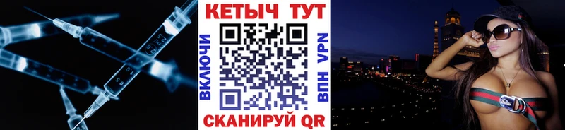 КЕТАМИН ketamine  Купить где  Вилючинск 