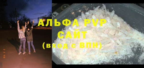 меф Беломорск