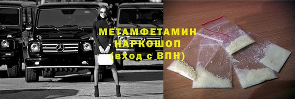меф Беломорск