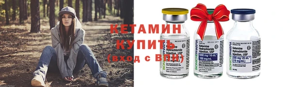 меф Беломорск