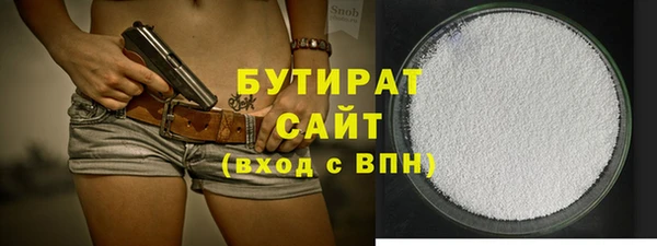 кристаллы Белоозёрский
