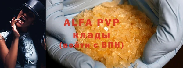 кристаллы Белоозёрский