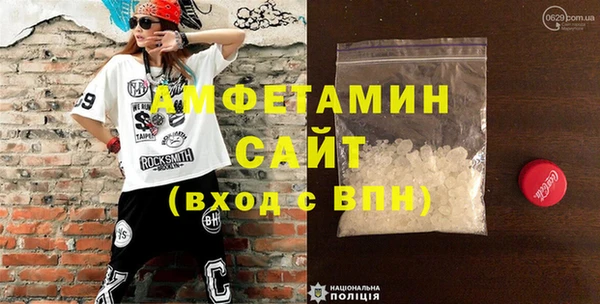 стаф Белокуриха
