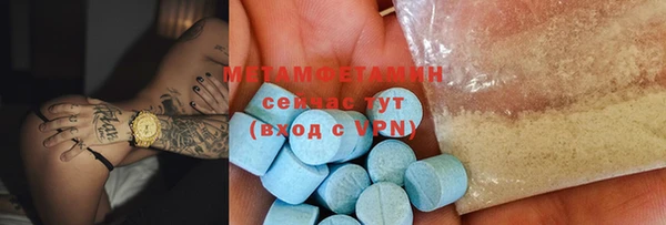 стаф Белокуриха