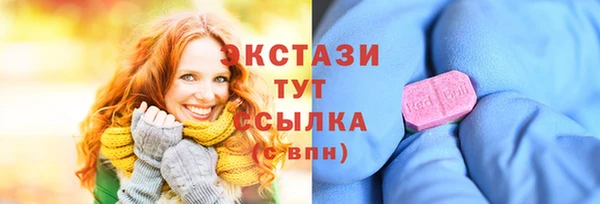 меф Беломорск