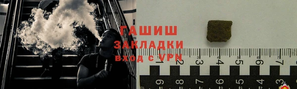меф Беломорск