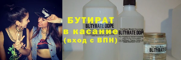 стаф Белокуриха