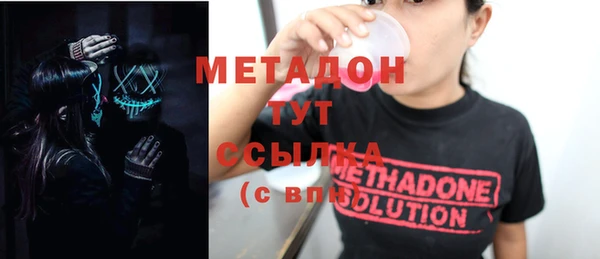стаф Белокуриха