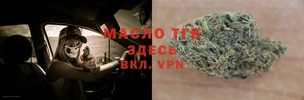 кристаллы Белоозёрский