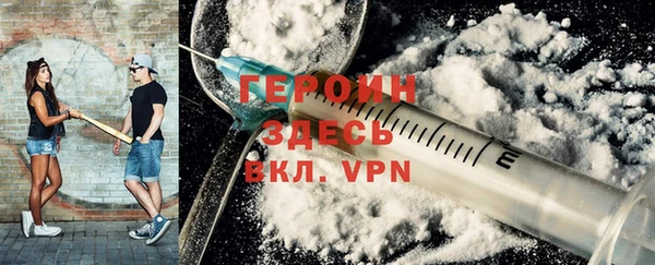 стаф Белокуриха
