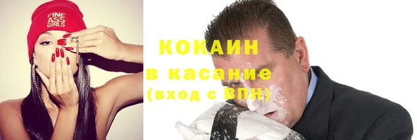 стаф Белокуриха