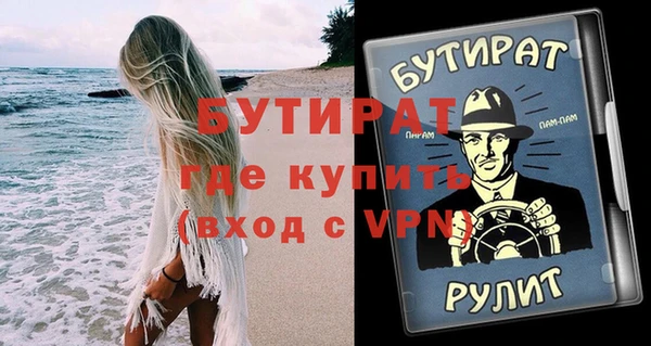 кристаллы Белоозёрский