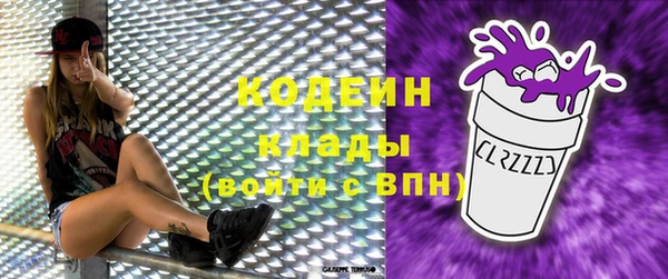 кристаллы Белоозёрский