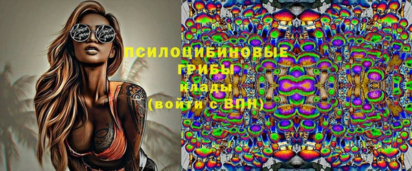 кристаллы Белоозёрский