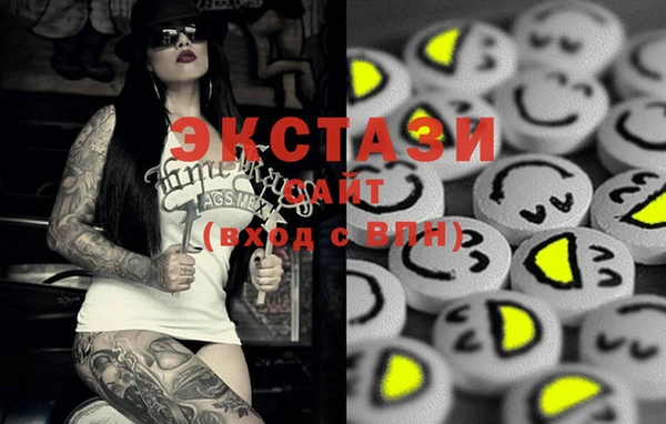 стаф Белокуриха