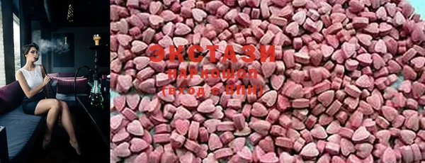 кристаллы Белоозёрский