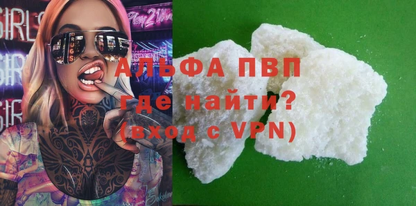 кристаллы Белоозёрский
