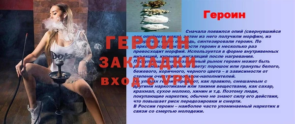 кристаллы Белоозёрский