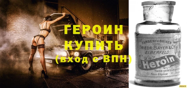 меф Беломорск