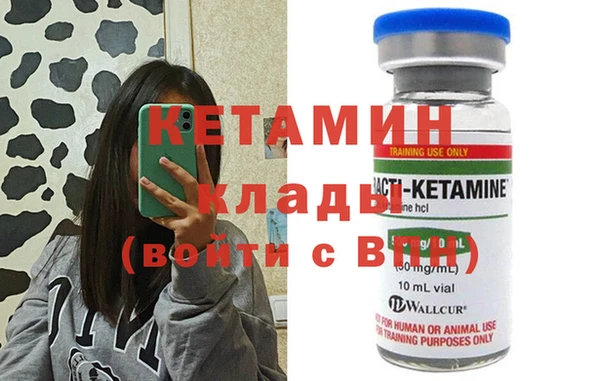 кристаллы Белоозёрский