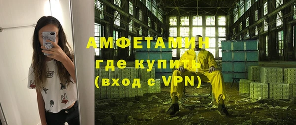 стаф Белокуриха