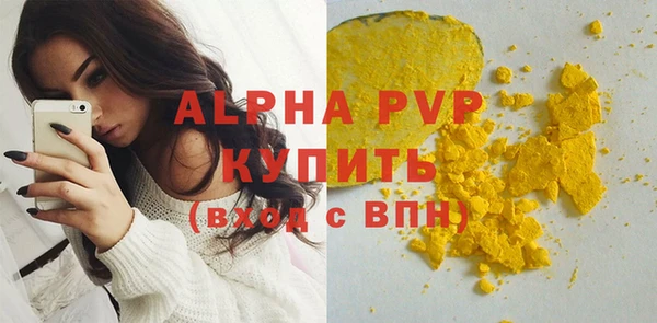 кристаллы Белоозёрский