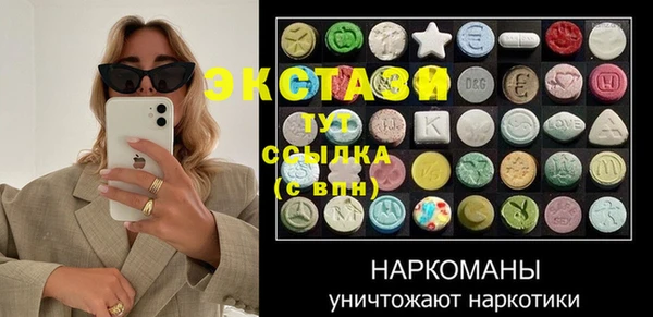 меф Беломорск