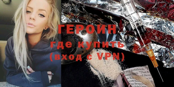 кристаллы Белоозёрский
