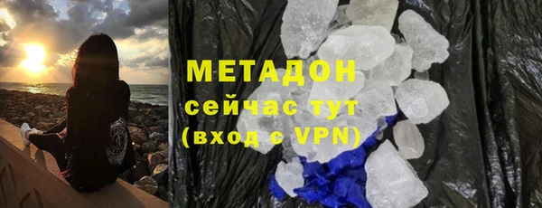 меф Беломорск