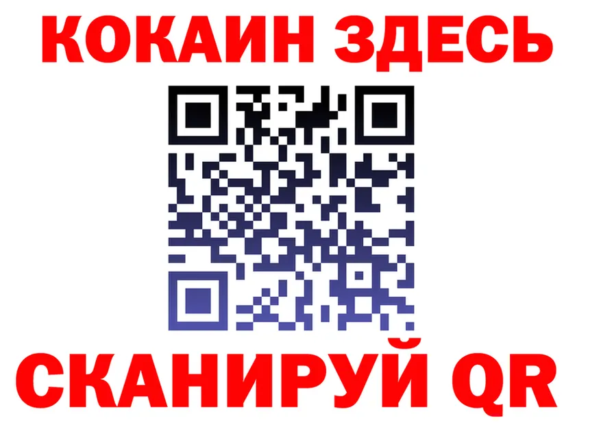 Купить наркотик даркнет состав Вилючинск