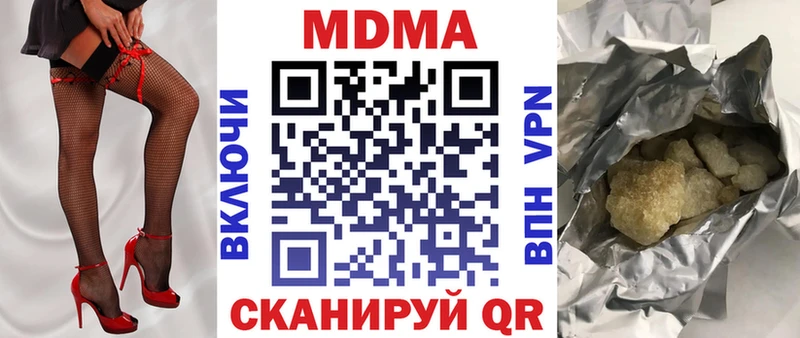 MDMA crystal  Купить где  Вилючинск 