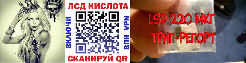 Купить где  Вилючинск  Марки N-bome 1,8мг 