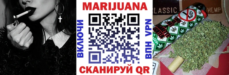 Бошки Шишки марихуана  Купить где  Вилючинск 